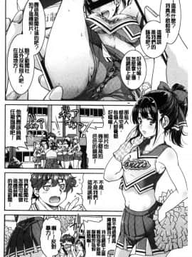 [風的工房][井上よしひさ] あこがれの先輩を縛って逃げられなくして××× 把很仰慕的學姊給綁起來讓她無法逃脫然後XXX。_037