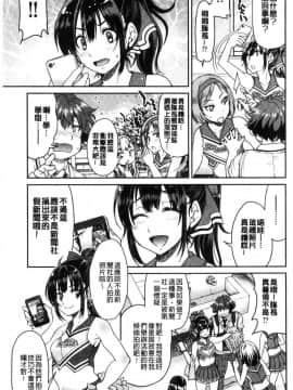 [風的工房][井上よしひさ] あこがれの先輩を縛って逃げられなくして××× 把很仰慕的學姊給綁起來讓她無法逃脫然後XXX。_038