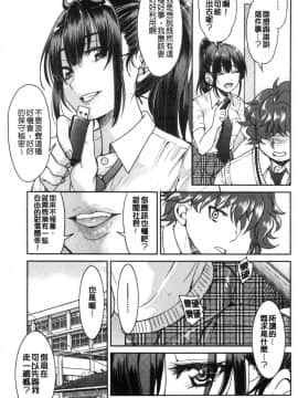[風的工房][井上よしひさ] あこがれの先輩を縛って逃げられなくして××× 把很仰慕的學姊給綁起來讓她無法逃脫然後XXX。_042