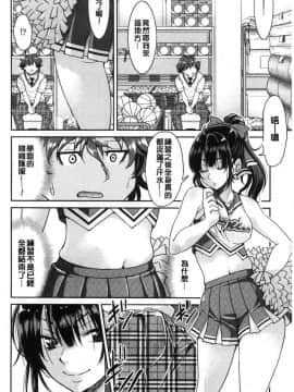 [風的工房][井上よしひさ] あこがれの先輩を縛って逃げられなくして××× 把很仰慕的學姊給綁起來讓她無法逃脫然後XXX。_043