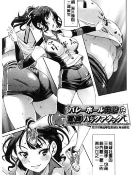 [風的工房][井上よしひさ] あこがれの先輩を縛って逃げられなくして××× 把很仰慕的學姊給綁起來讓她無法逃脫然後XXX。_060