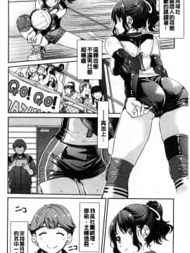 [風的工房][井上よしひさ] あこがれの先輩を縛って逃げられなくして××× 把很仰慕的學姊給綁起來讓她無法逃脫然後XXX。_061