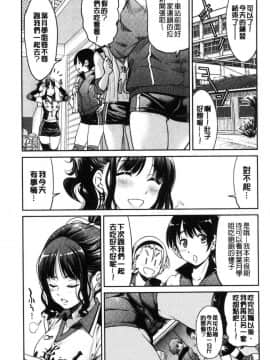 [風的工房][井上よしひさ] あこがれの先輩を縛って逃げられなくして××× 把很仰慕的學姊給綁起來讓她無法逃脫然後XXX。_062