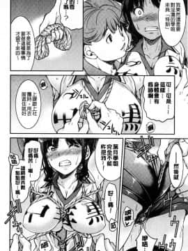 [風的工房][井上よしひさ] あこがれの先輩を縛って逃げられなくして××× 把很仰慕的學姊給綁起來讓她無法逃脫然後XXX。_065