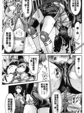 [風的工房][井上よしひさ] あこがれの先輩を縛って逃げられなくして××× 把很仰慕的學姊給綁起來讓她無法逃脫然後XXX。_068