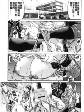 [風的工房][井上よしひさ] あこがれの先輩を縛って逃げられなくして××× 把很仰慕的學姊給綁起來讓她無法逃脫然後XXX。_072