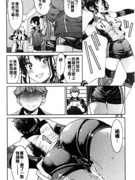 [風的工房][井上よしひさ] あこがれの先輩を縛って逃げられなくして××× 把很仰慕的學姊給綁起來讓她無法逃脫然後XXX。_085