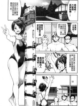 [風的工房][井上よしひさ] あこがれの先輩を縛って逃げられなくして××× 把很仰慕的學姊給綁起來讓她無法逃脫然後XXX。_086