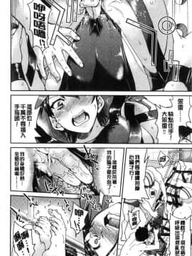 [風的工房][井上よしひさ] あこがれの先輩を縛って逃げられなくして××× 把很仰慕的學姊給綁起來讓她無法逃脫然後XXX。_097