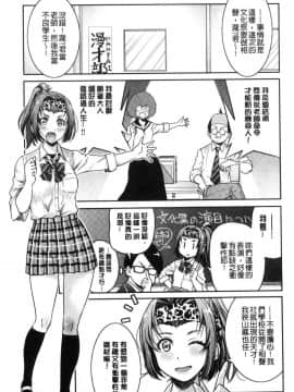 [風的工房][井上よしひさ] あこがれの先輩を縛って逃げられなくして××× 把很仰慕的學姊給綁起來讓她無法逃脫然後XXX。_110