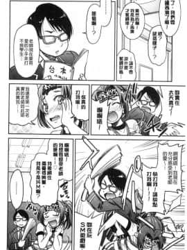 [風的工房][井上よしひさ] あこがれの先輩を縛って逃げられなくして××× 把很仰慕的學姊給綁起來讓她無法逃脫然後XXX。_113