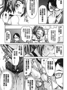 [風的工房][井上よしひさ] あこがれの先輩を縛って逃げられなくして××× 把很仰慕的學姊給綁起來讓她無法逃脫然後XXX。_114