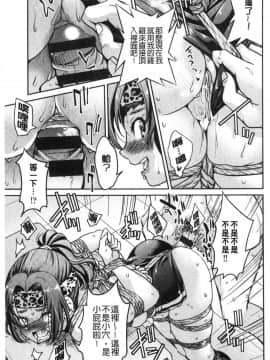 [風的工房][井上よしひさ] あこがれの先輩を縛って逃げられなくして××× 把很仰慕的學姊給綁起來讓她無法逃脫然後XXX。_120