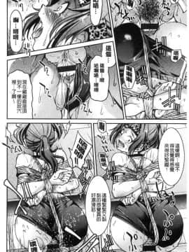 [風的工房][井上よしひさ] あこがれの先輩を縛って逃げられなくして××× 把很仰慕的學姊給綁起來讓她無法逃脫然後XXX。_121