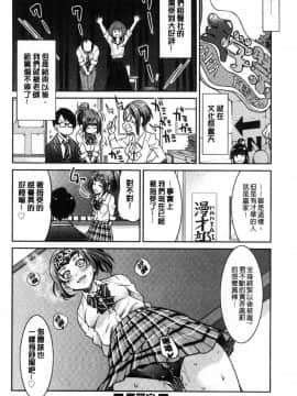 [風的工房][井上よしひさ] あこがれの先輩を縛って逃げられなくして××× 把很仰慕的學姊給綁起來讓她無法逃脫然後XXX。_125