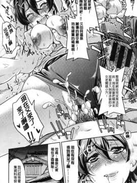 [風的工房][井上よしひさ] あこがれの先輩を縛って逃げられなくして××× 把很仰慕的學姊給綁起來讓她無法逃脫然後XXX。_129