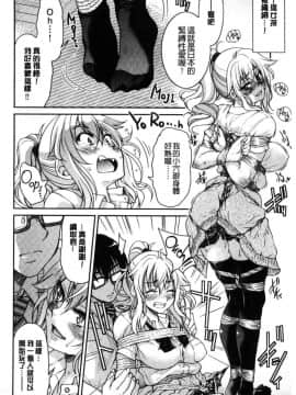 [風的工房][井上よしひさ] あこがれの先輩を縛って逃げられなくして××× 把很仰慕的學姊給綁起來讓她無法逃脫然後XXX。_157