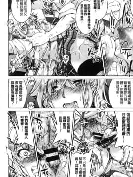 [風的工房][井上よしひさ] あこがれの先輩を縛って逃げられなくして××× 把很仰慕的學姊給綁起來讓她無法逃脫然後XXX。_167