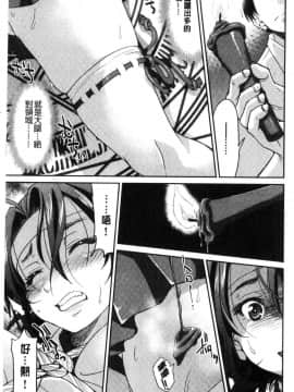 [風的工房][井上よしひさ] あこがれの先輩を縛って逃げられなくして××× 把很仰慕的學姊給綁起來讓她無法逃脫然後XXX。_180