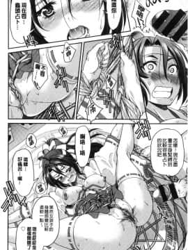 [風的工房][井上よしひさ] あこがれの先輩を縛って逃げられなくして××× 把很仰慕的學姊給綁起來讓她無法逃脫然後XXX。_187