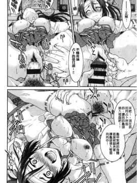 [風的工房][井上よしひさ] あこがれの先輩を縛って逃げられなくして××× 把很仰慕的學姊給綁起來讓她無法逃脫然後XXX。_189