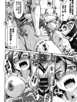 [風的工房][井上よしひさ] あこがれの先輩を縛って逃げられなくして××× 把很仰慕的學姊給綁起來讓她無法逃脫然後XXX。_191