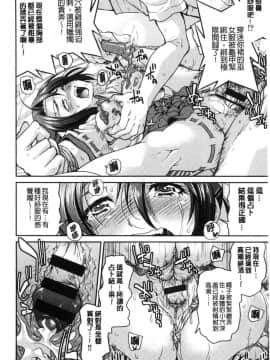[風的工房][井上よしひさ] あこがれの先輩を縛って逃げられなくして××× 把很仰慕的學姊給綁起來讓她無法逃脫然後XXX。_195