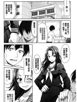 [風的工房][井上よしひさ] あこがれの先輩を縛って逃げられなくして××× 把很仰慕的學姊給綁起來讓她無法逃脫然後XXX。_197