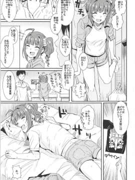 (IDOL STAR FESTIV@L 05) [春工房 (春工房のりまき)] MILLIERO.02 (アイドルマスター ミリオンライブ!)_002