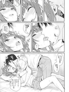 (IDOL STAR FESTIV@L 05) [春工房 (春工房のりまき)] MILLIERO.02 (アイドルマスター ミリオンライブ!)_004