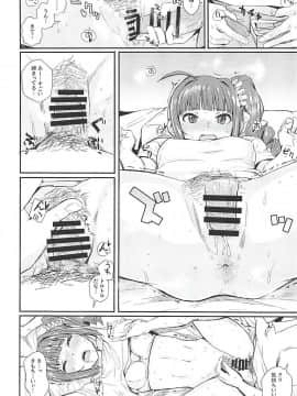 (IDOL STAR FESTIV@L 05) [春工房 (春工房のりまき)] MILLIERO.02 (アイドルマスター ミリオンライブ!)_007