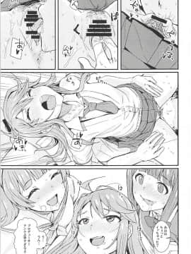 (IDOL STAR FESTIV@L 05) [春工房 (春工房のりまき)] MILLIERO.02 (アイドルマスター ミリオンライブ!)_022