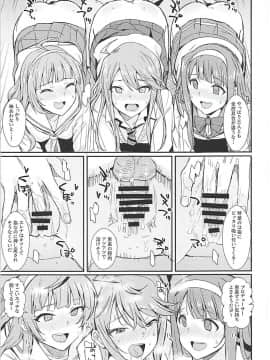 (IDOL STAR FESTIV@L 05) [春工房 (春工房のりまき)] MILLIERO.02 (アイドルマスター ミリオンライブ!)_024