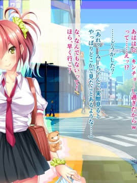 (同人CG集) [はちみつパイナップル] 地味子はマジビッチ_EVCG_04_000_02
