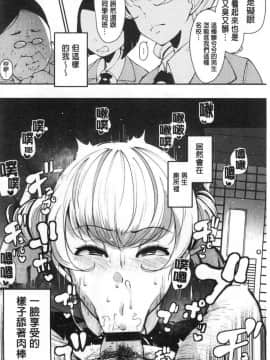 [風的工房][高遠くろ助] 淫湿ハニーホール 淫濕HONEY HOLE_005