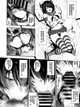 [丧尸汉化] (COMIC1☆13) [自宅vacation (うるりひ)] ふぇちこれ VOL.07 後編 (艦隊これくしょん -艦これ-)_005