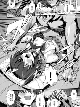 [丧尸汉化] (COMIC1☆13) [自宅vacation (うるりひ)] ふぇちこれ VOL.07 後編 (艦隊これくしょん -艦これ-)_007