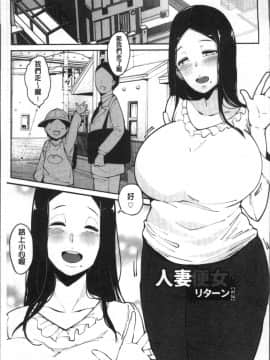[4K掃圖組][高遠くろ助] 淫湿ハニーホール_030