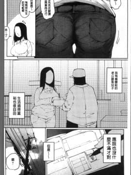 [4K掃圖組][高遠くろ助] 淫湿ハニーホール_031