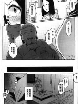 [4K掃圖組][高遠くろ助] 淫湿ハニーホール_032