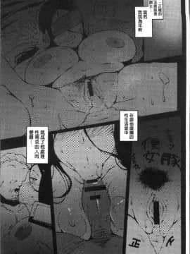 [4K掃圖組][高遠くろ助] 淫湿ハニーホール_033