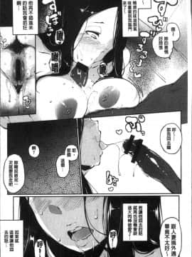 [4K掃圖組][高遠くろ助] 淫湿ハニーホール_041