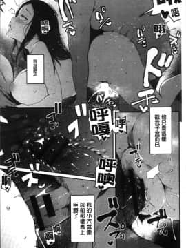 [4K掃圖組][高遠くろ助] 淫湿ハニーホール_043