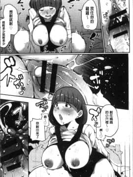 [4K掃圖組][高遠くろ助] 淫湿ハニーホール_087