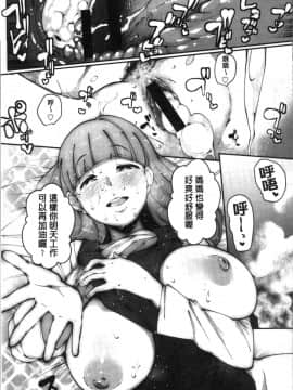 [4K掃圖組][高遠くろ助] 淫湿ハニーホール_092