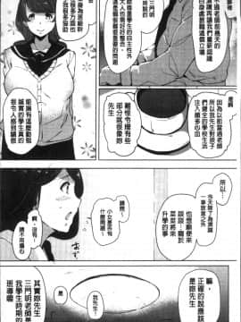 [4K掃圖組][高遠くろ助] 淫湿ハニーホール_097