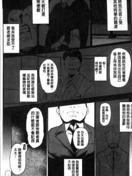 [4K掃圖組][高遠くろ助] 淫湿ハニーホール_098