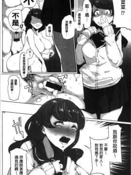[4K掃圖組][高遠くろ助] 淫湿ハニーホール_108