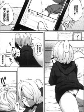[4K掃圖組][高遠くろ助] 淫湿ハニーホール_119