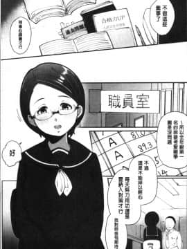 [4K掃圖組][高遠くろ助] 淫湿ハニーホール_120